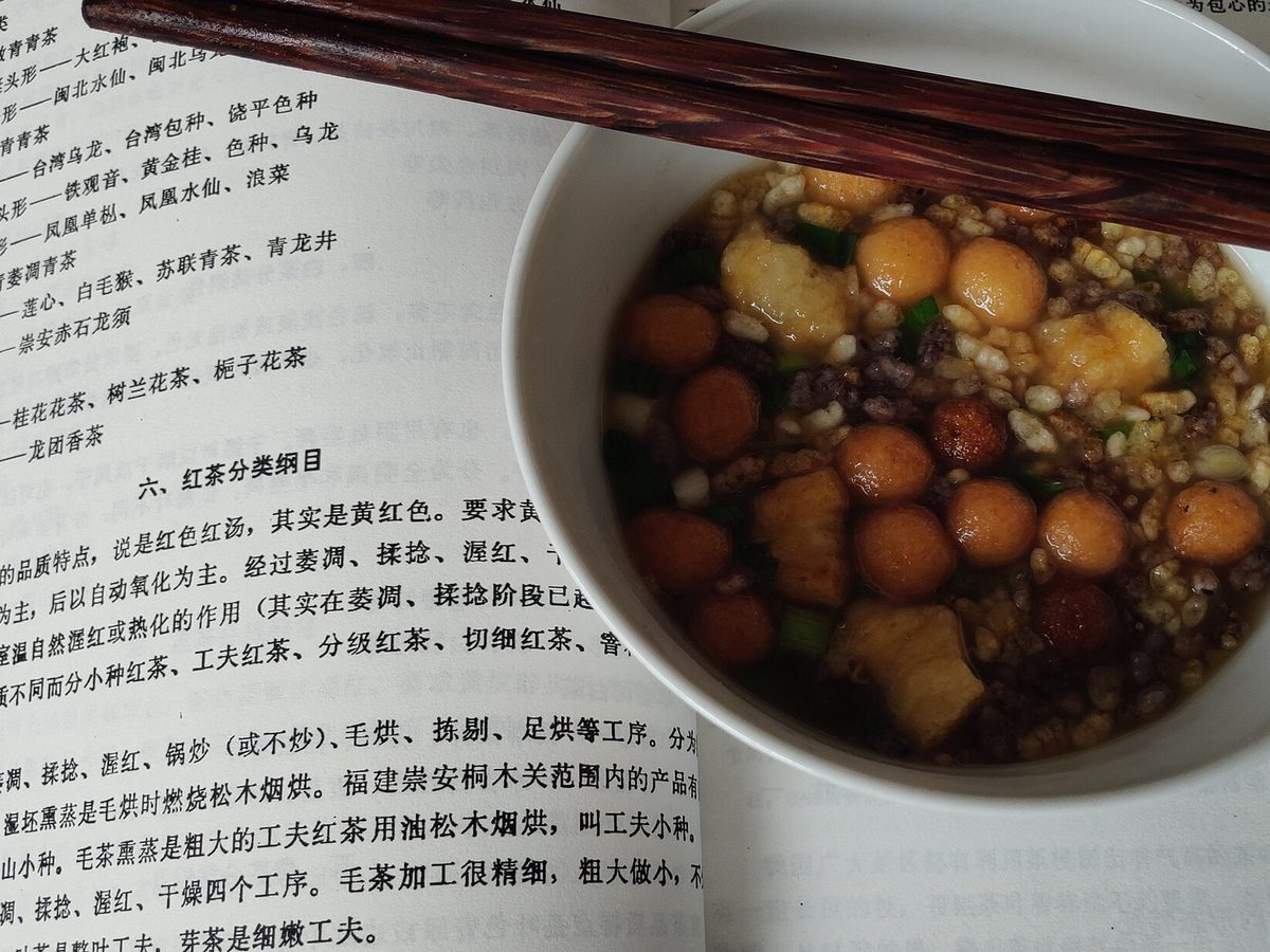 Guangxi Black tea — loose leaves